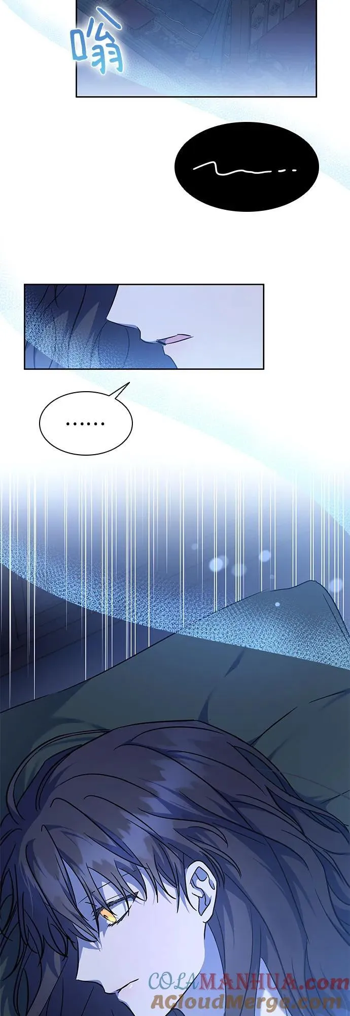 第36话 第61页