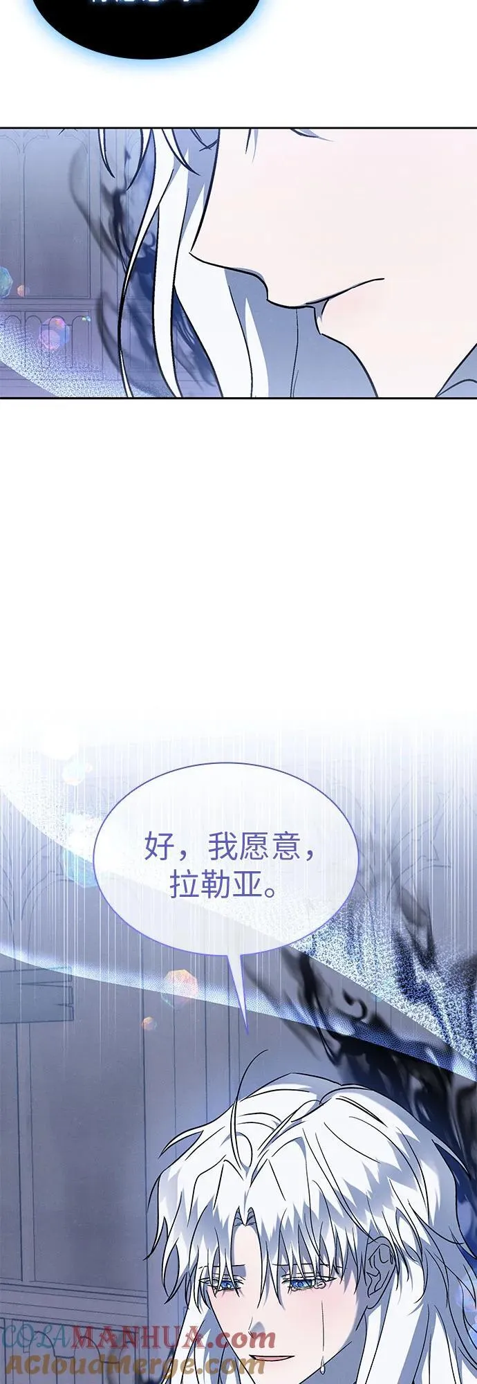 第38话 第16页