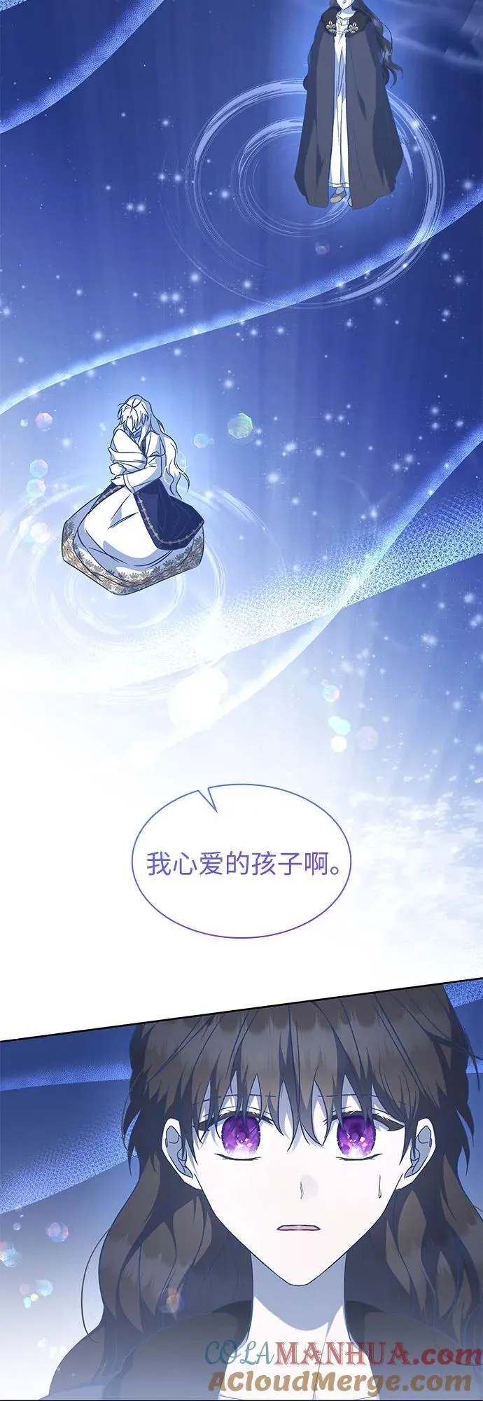 第38话 第19页