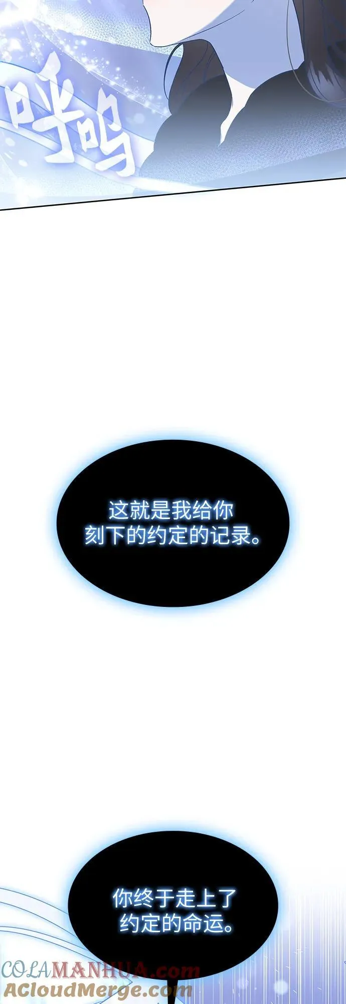 第38话 第22页