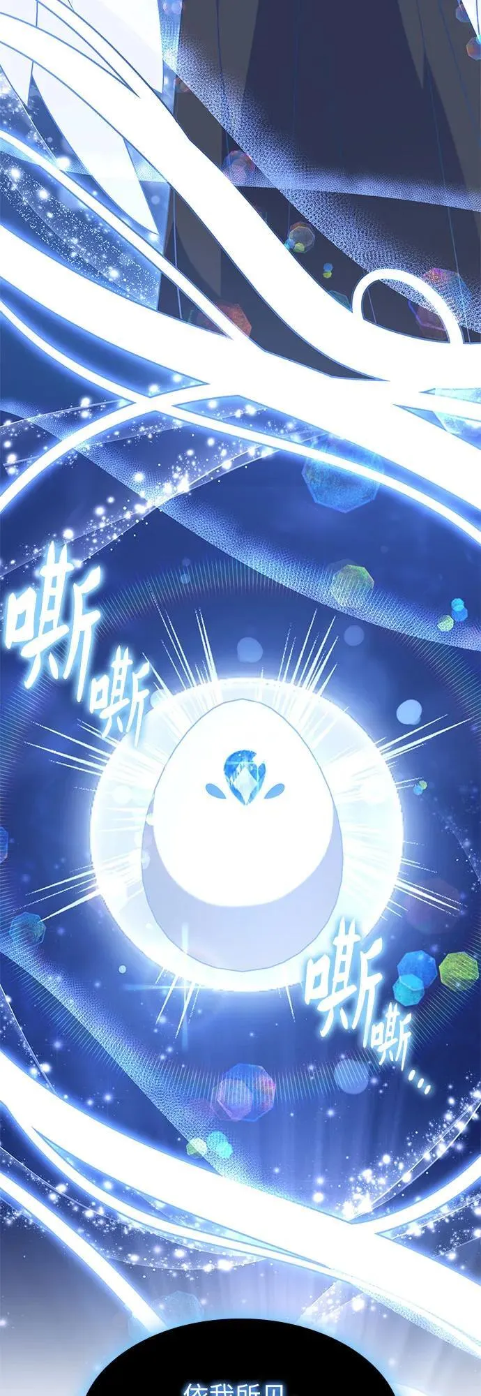 第38话 第27页