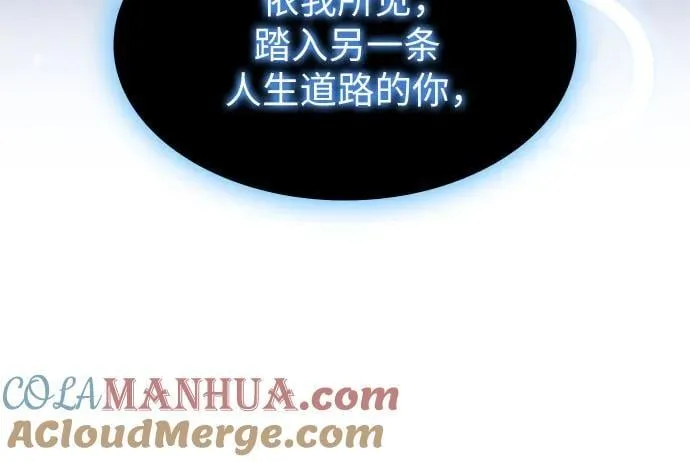第38话 第28页