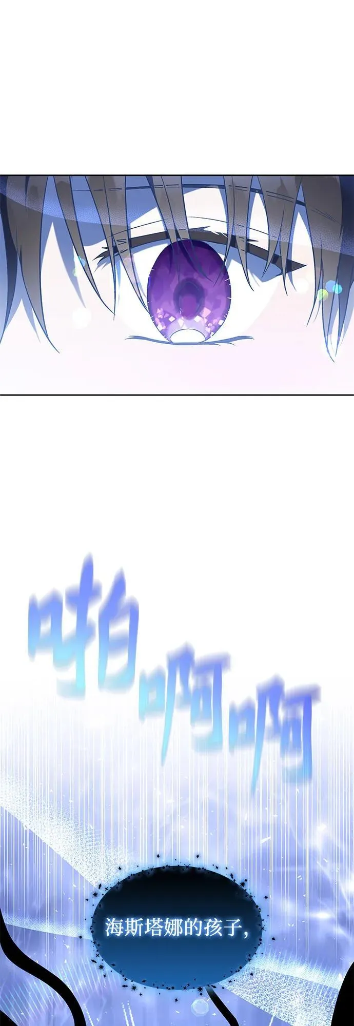 第38话 第33页