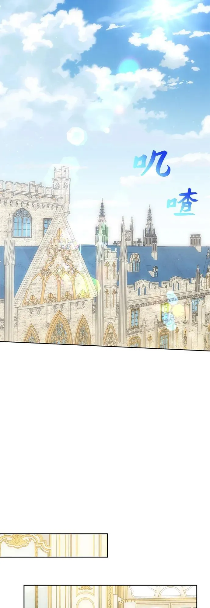 第38话 第38页