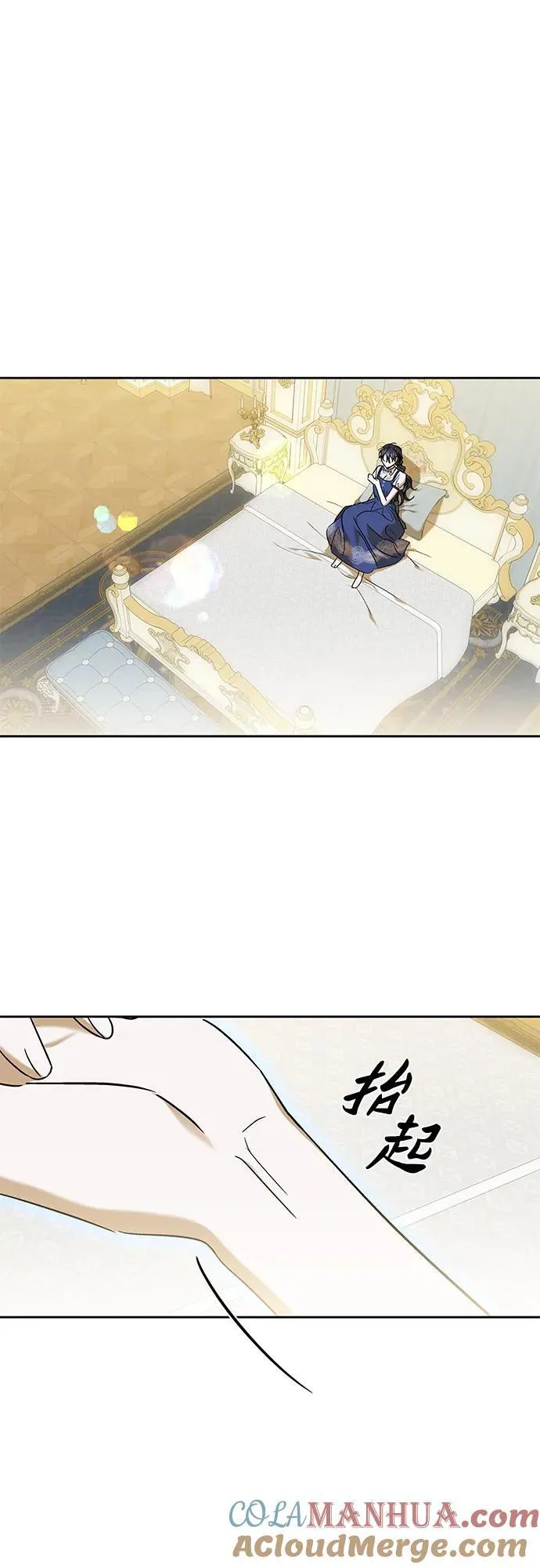 第38话 第40页