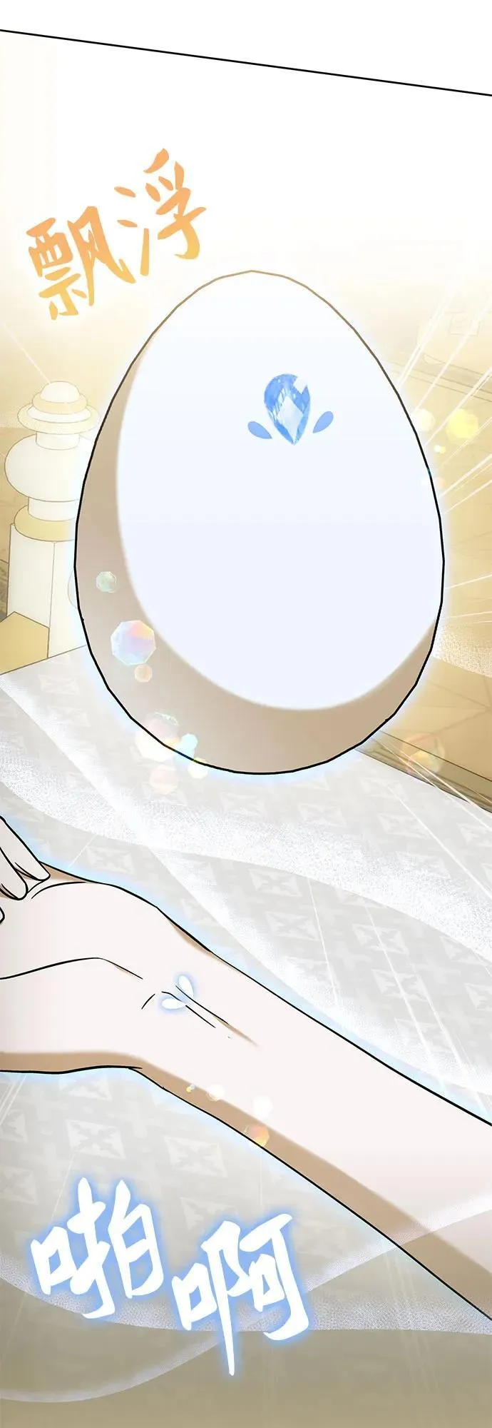 第38话 第41页