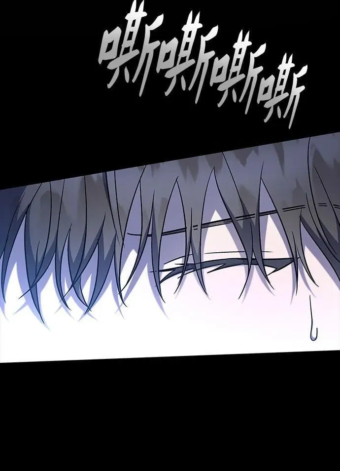 第38话 第45页