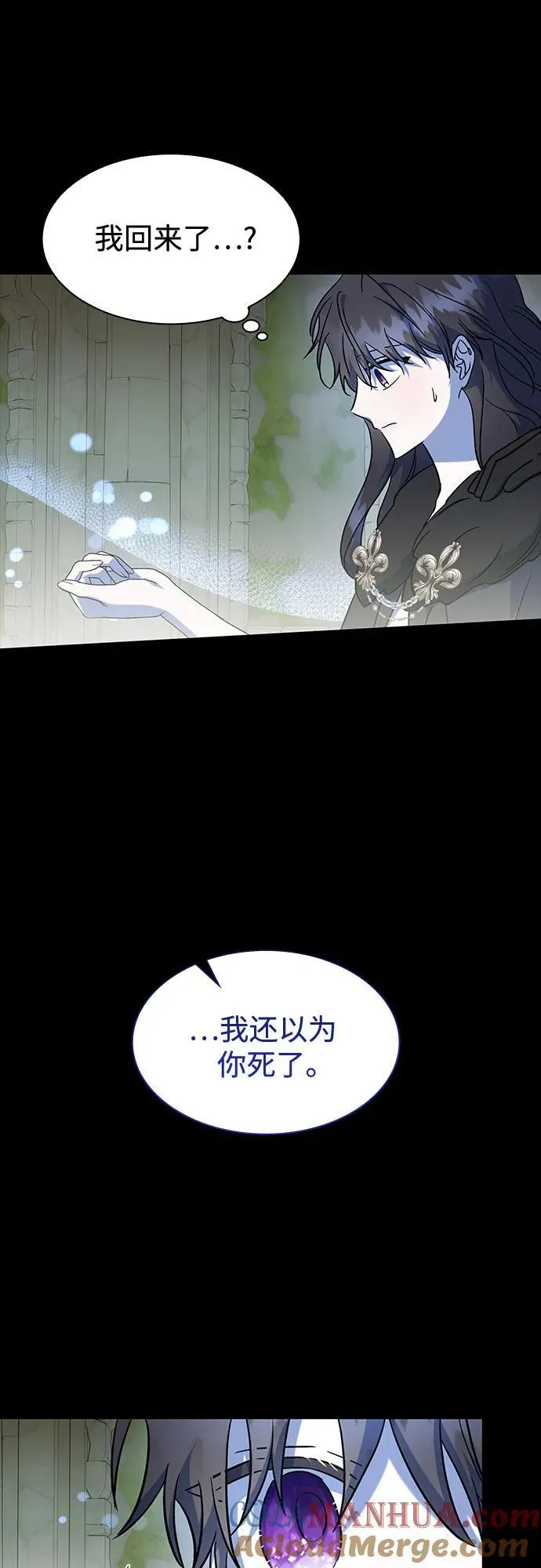 第38话 第46页