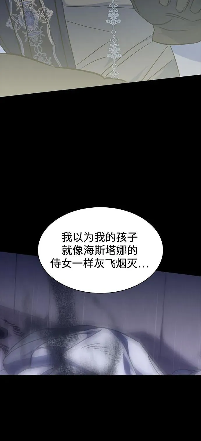 第38话 第48页