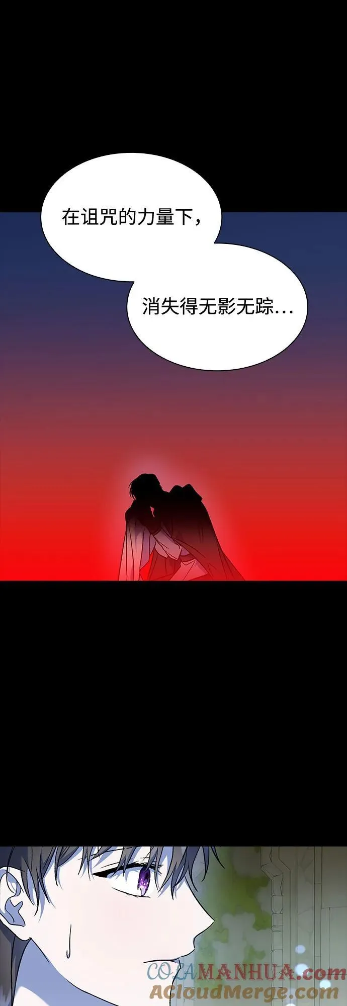 第38话 第49页