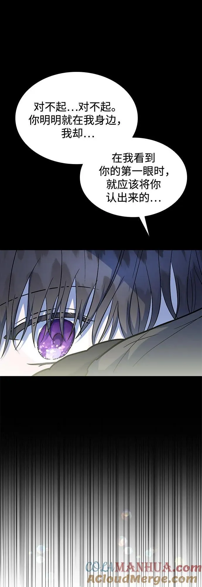 第38话 第52页
