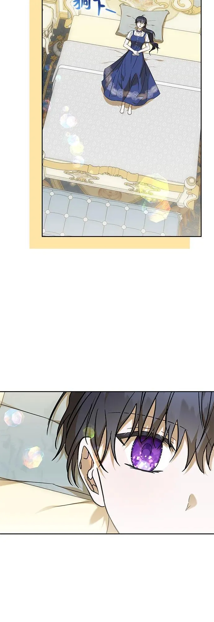 第38话 第54页