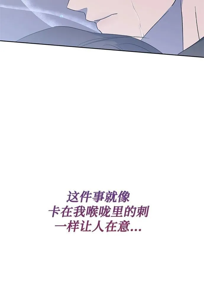 第38话 第59页