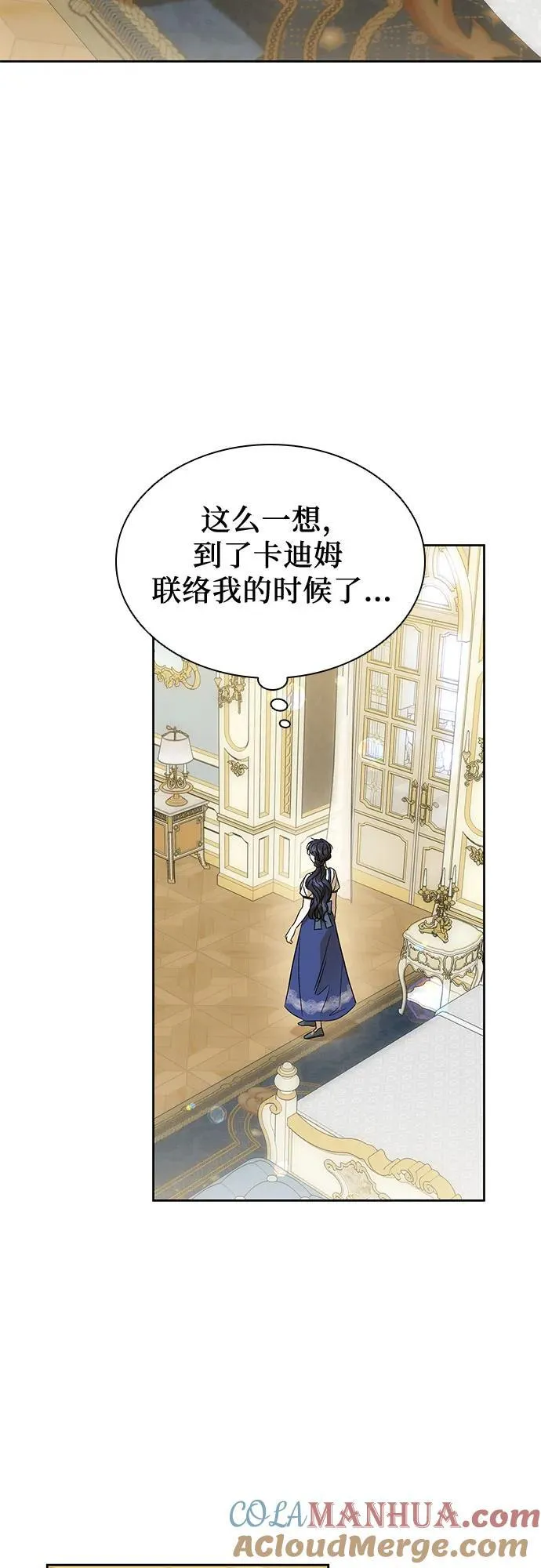 第38话 第61页