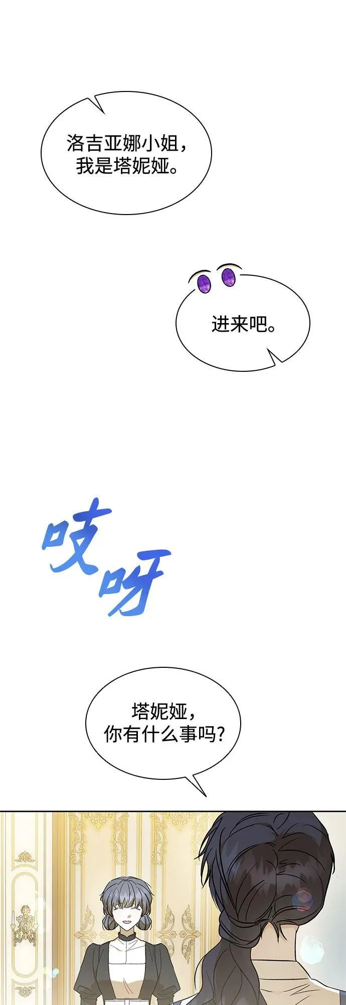 第38话 第63页