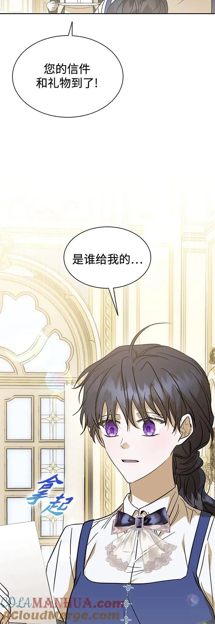 第38话 第64页
