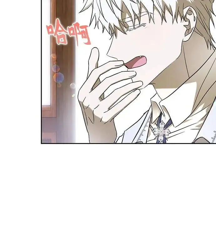 第39话 第5页