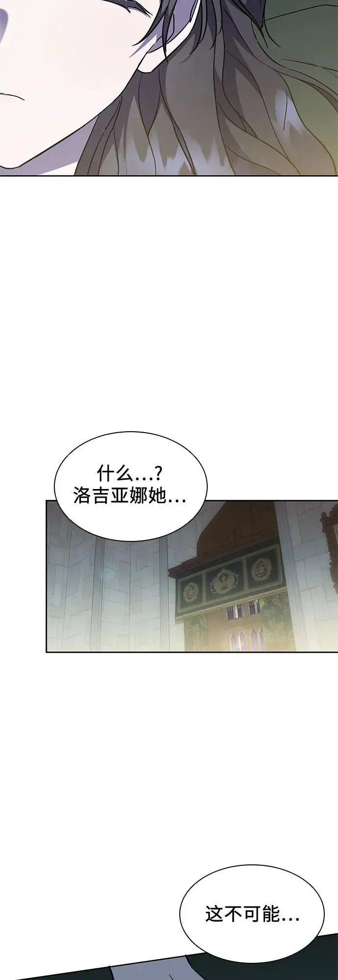 第39话 第11页
