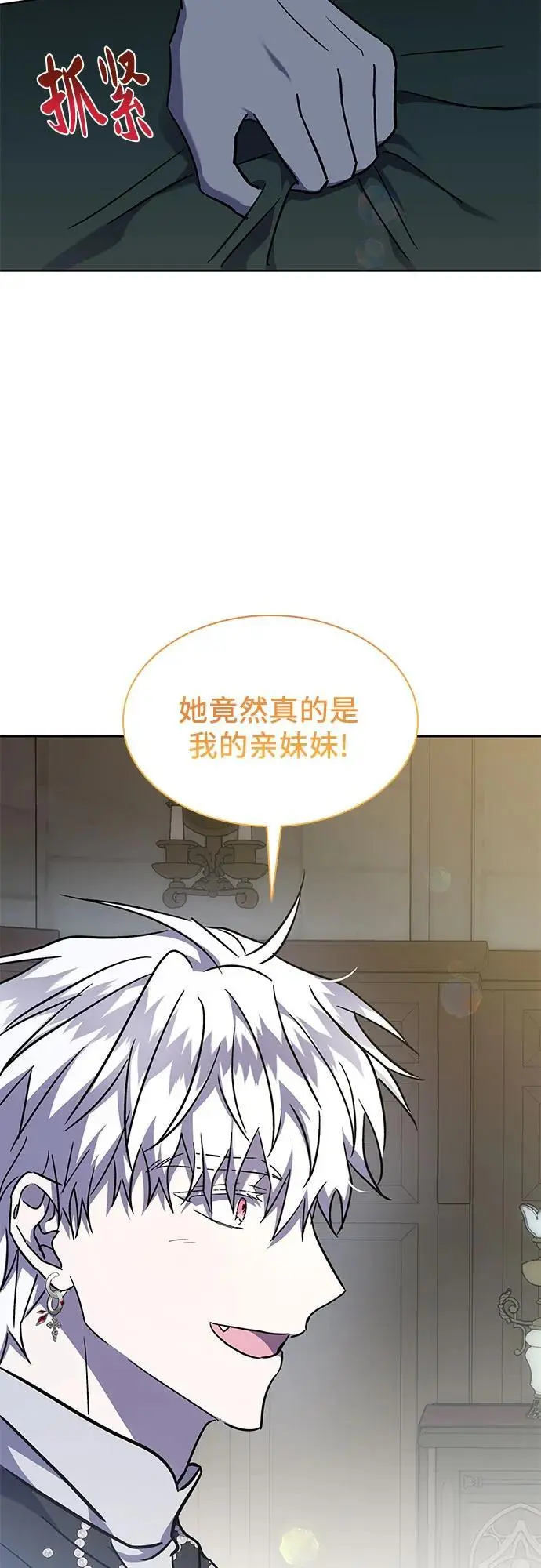 第39话 第12页