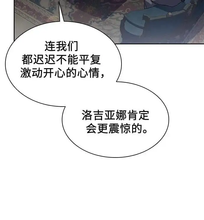 第39话 第17页