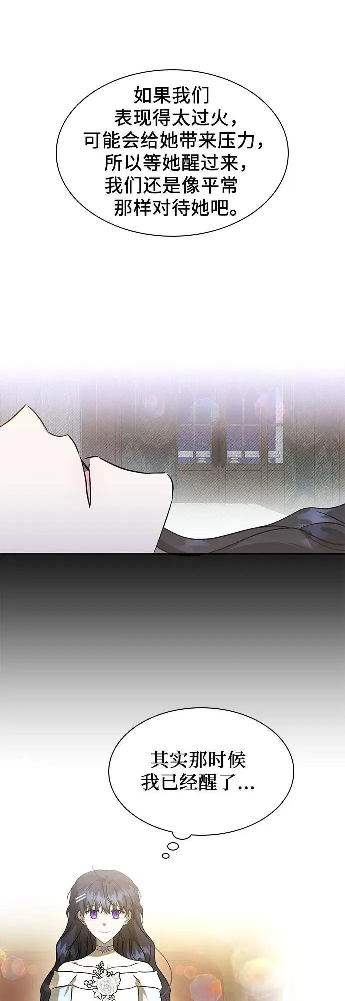 第39话 第18页