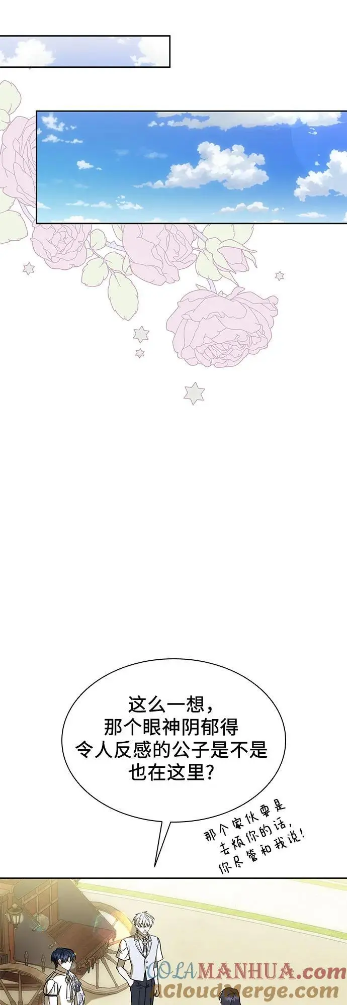 第39话 第22页
