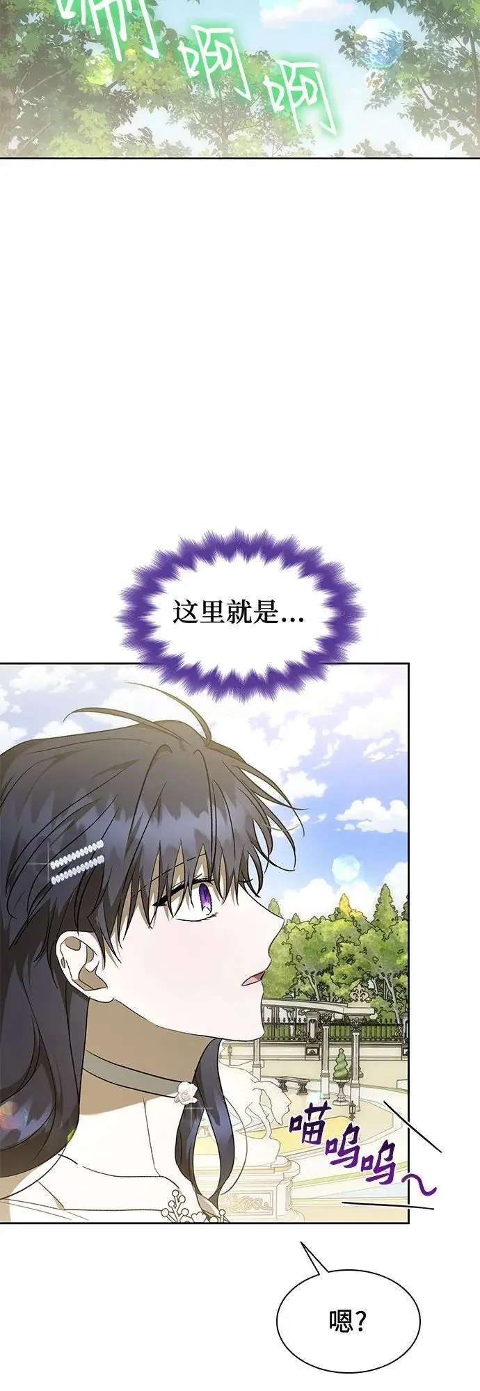 第39话 第24页