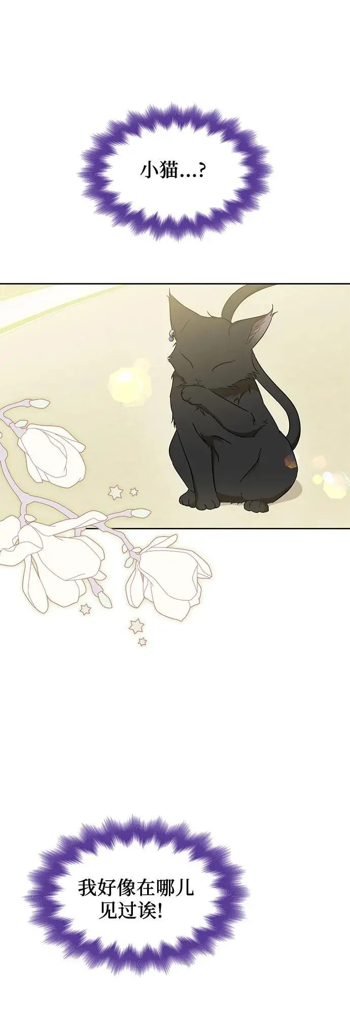 第39话 第26页