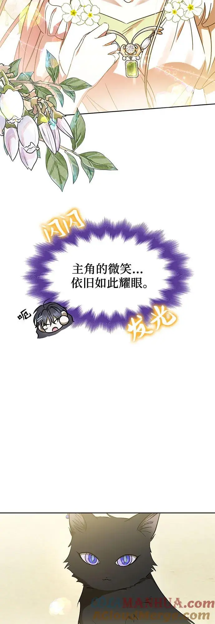 第39话 第31页