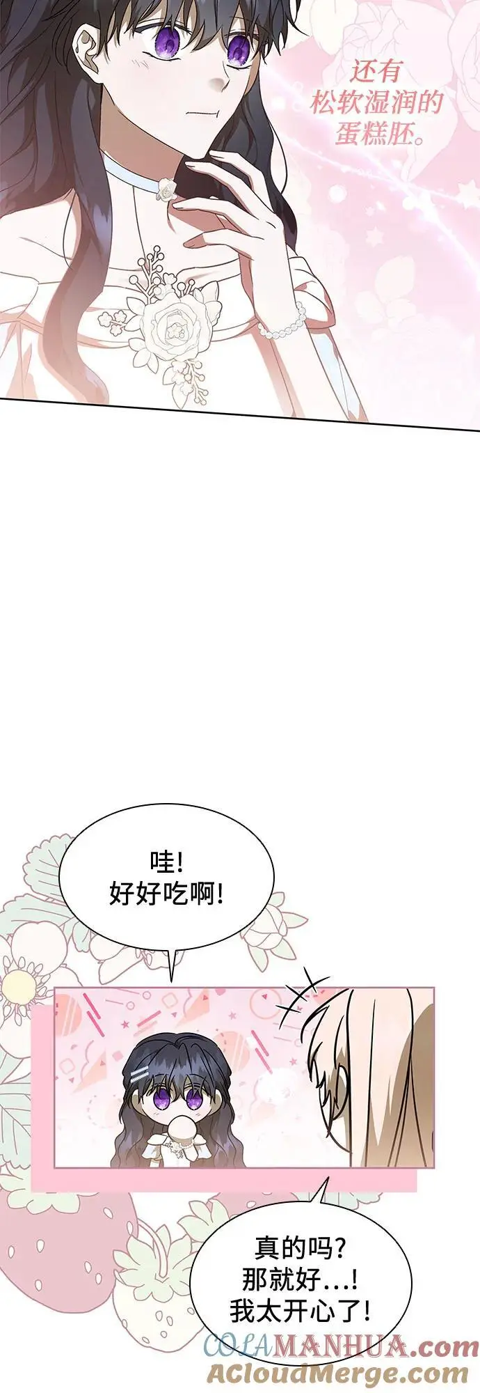 第39话 第34页
