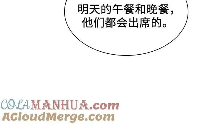 第39话 第46页