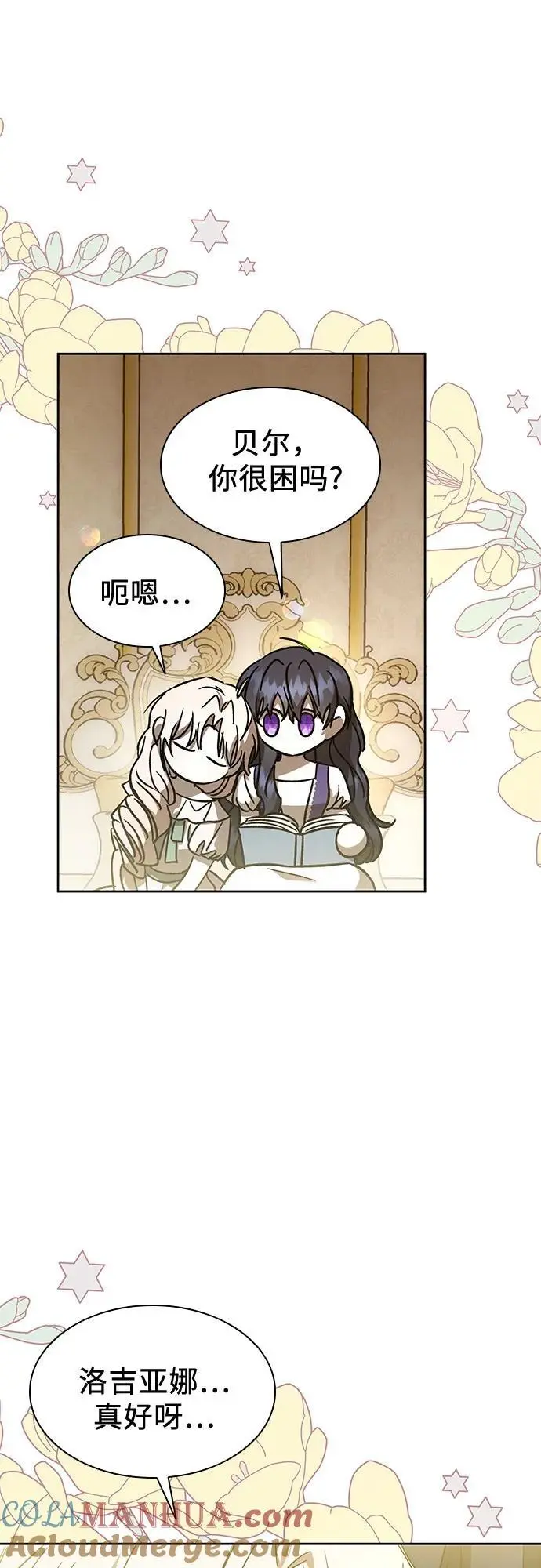 第39话 第49页