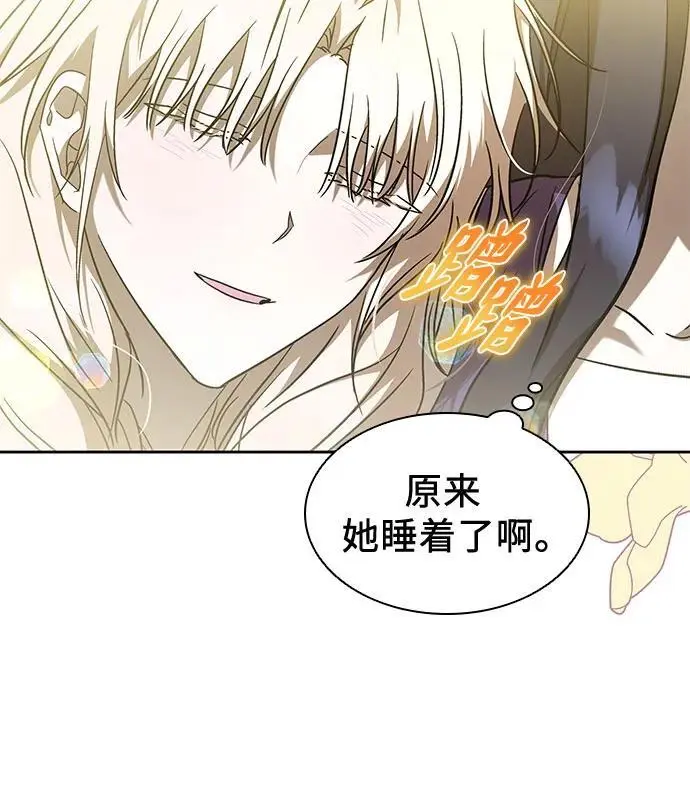 第39话 第50页
