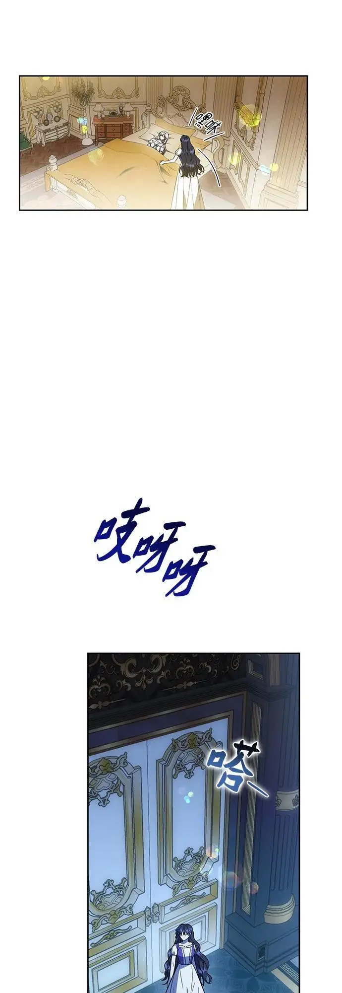 第39话 第51页