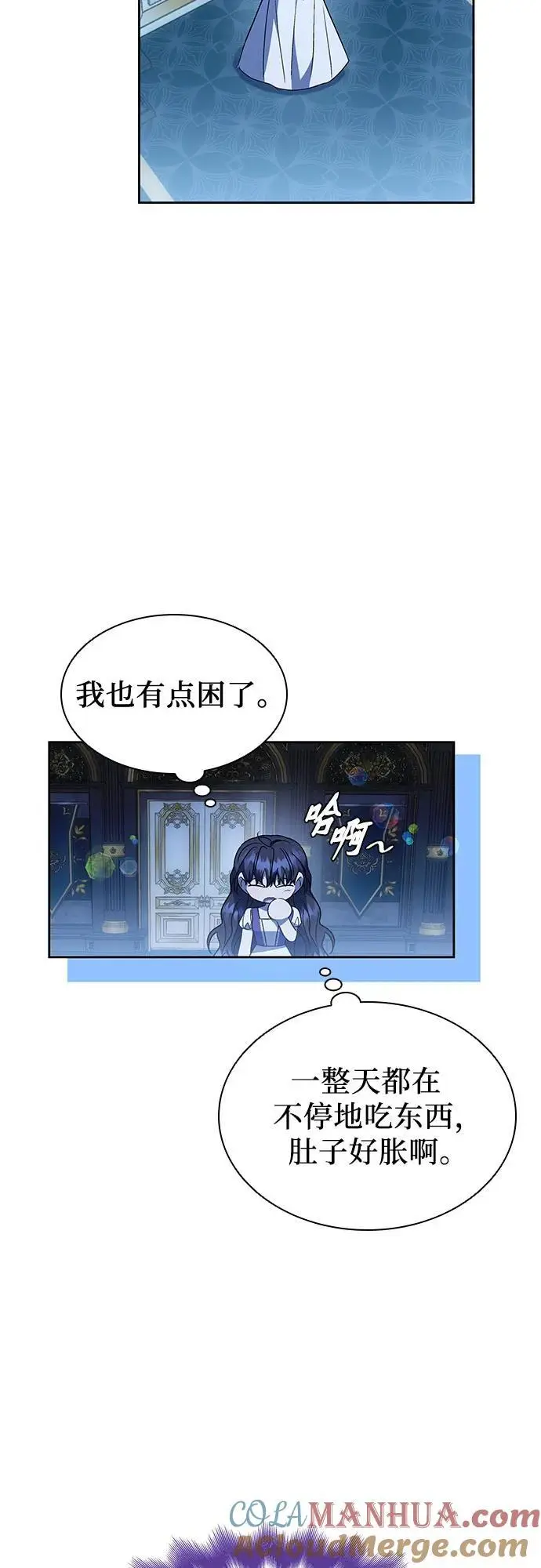 第39话 第52页
