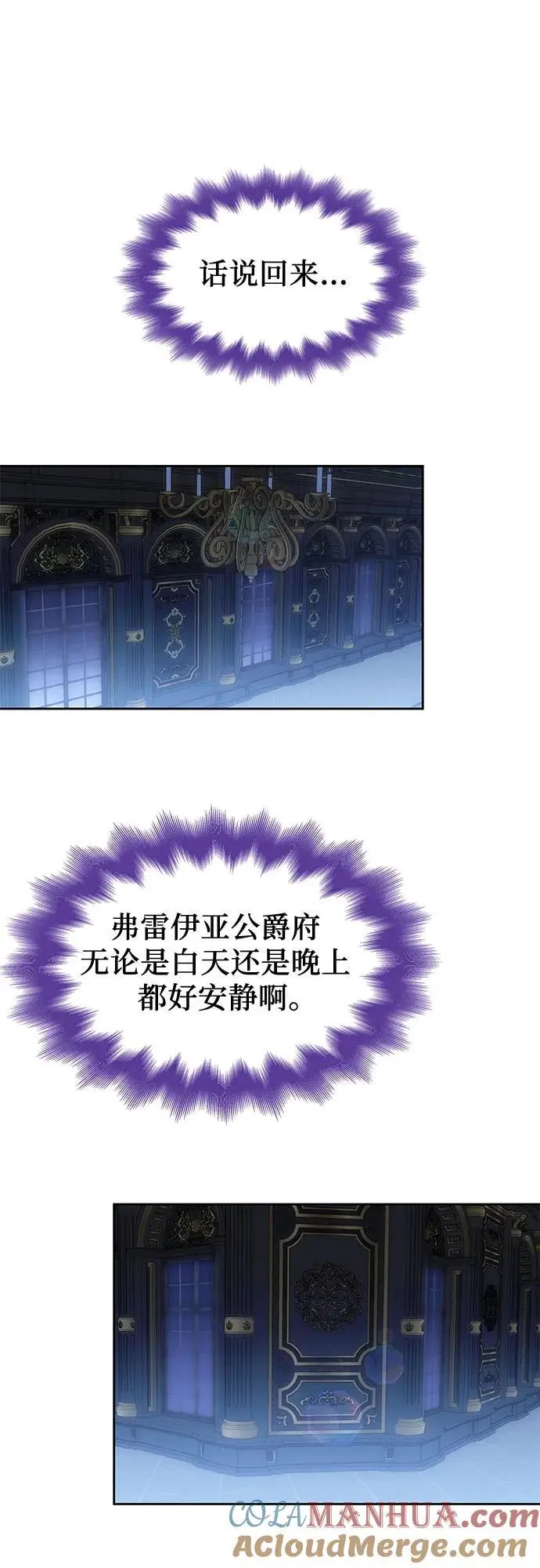 第39话 第55页