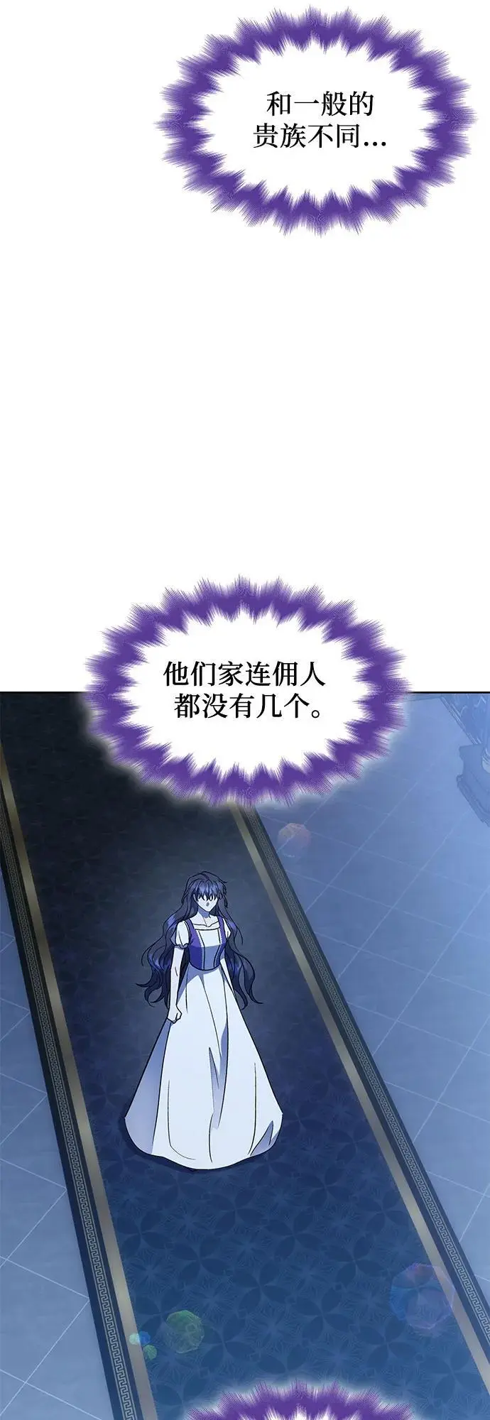 第39话 第56页