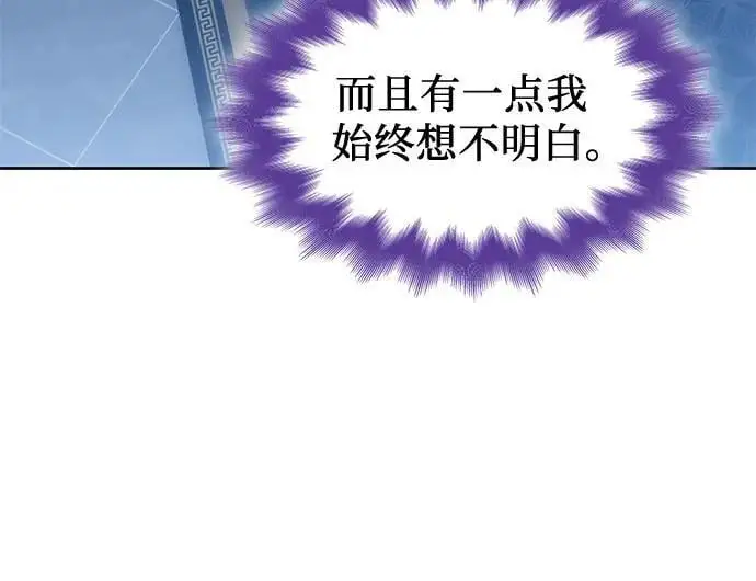 第39话 第57页