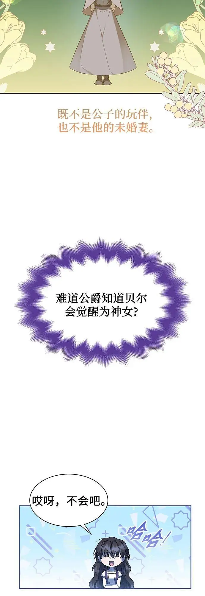 第39话 第59页