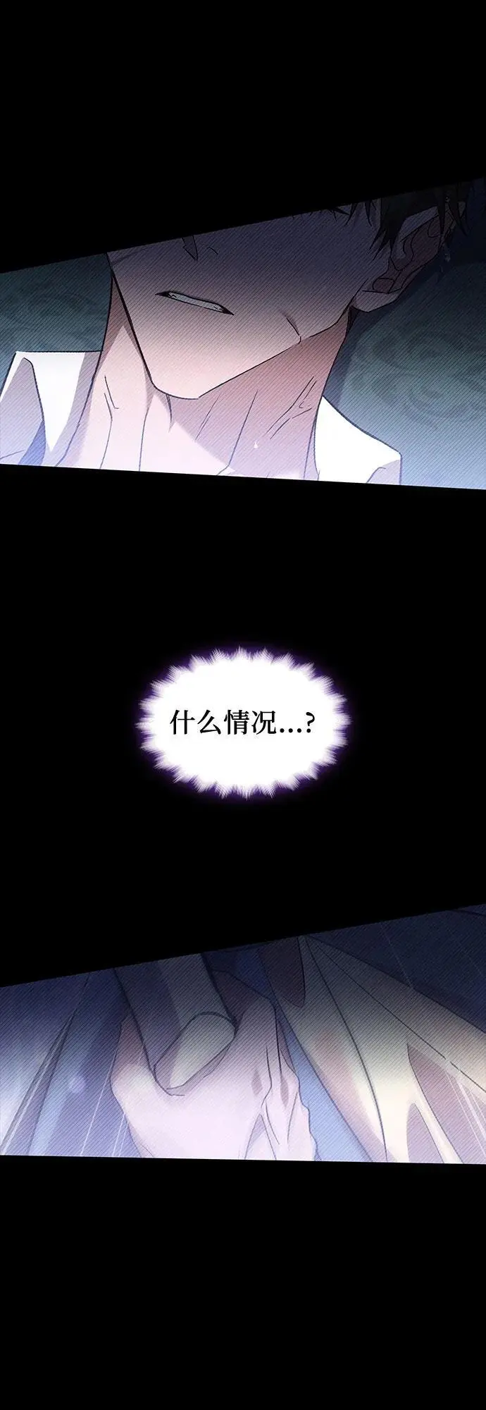 第39话 第62页