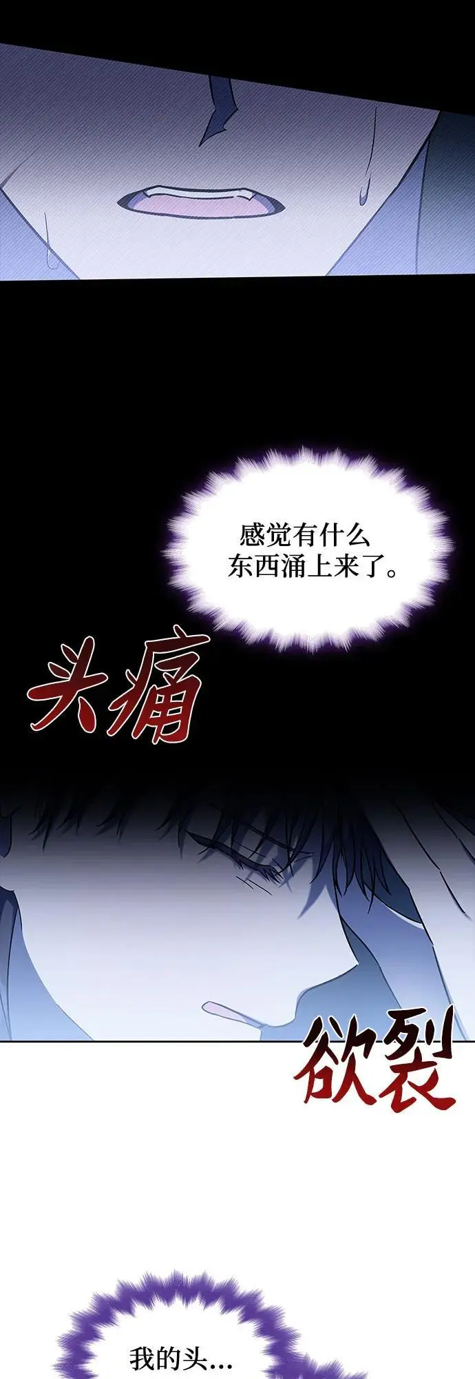 第39话 第63页