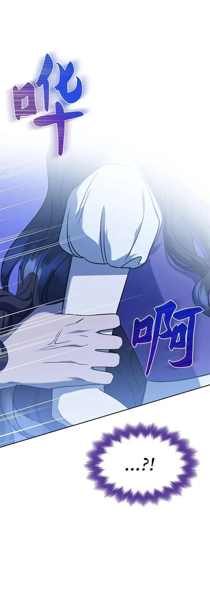第39话 第65页