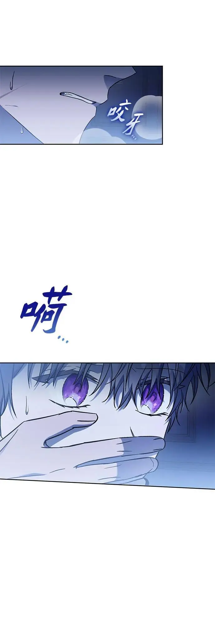 第39话 第68页
