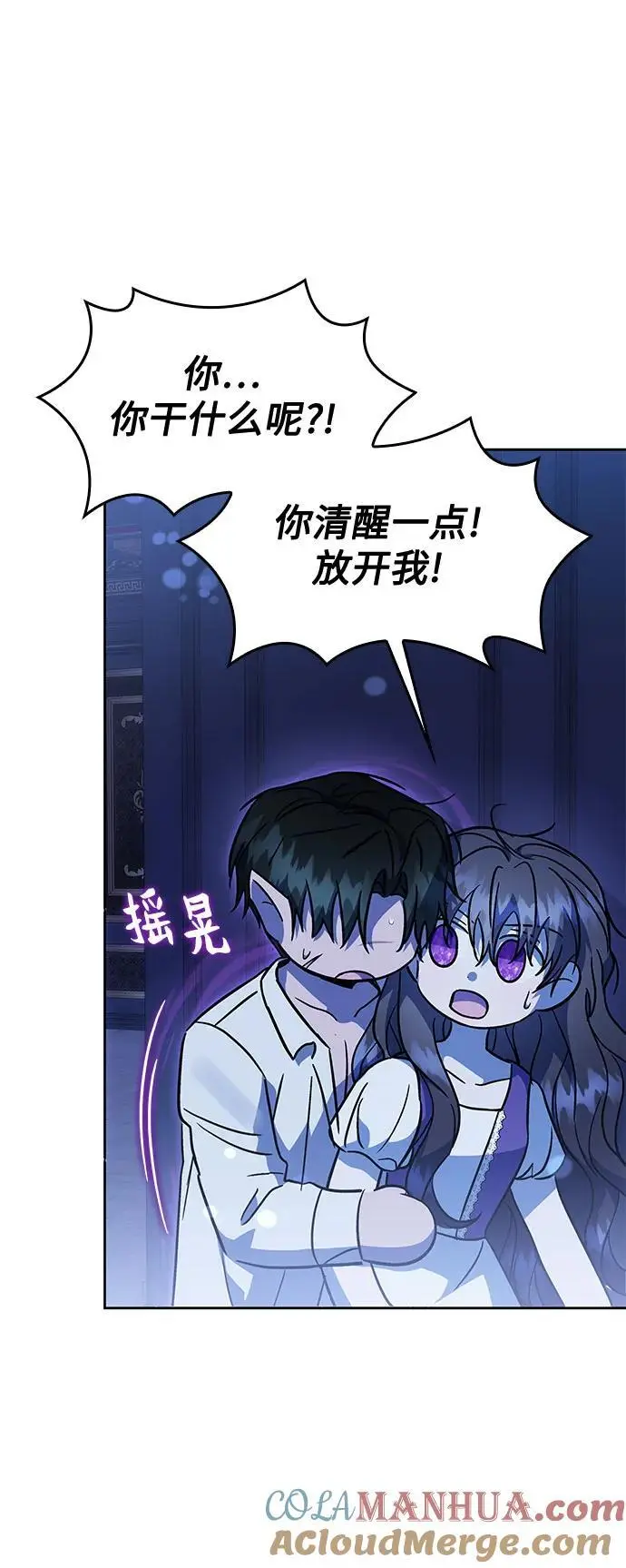 第40话 第4页