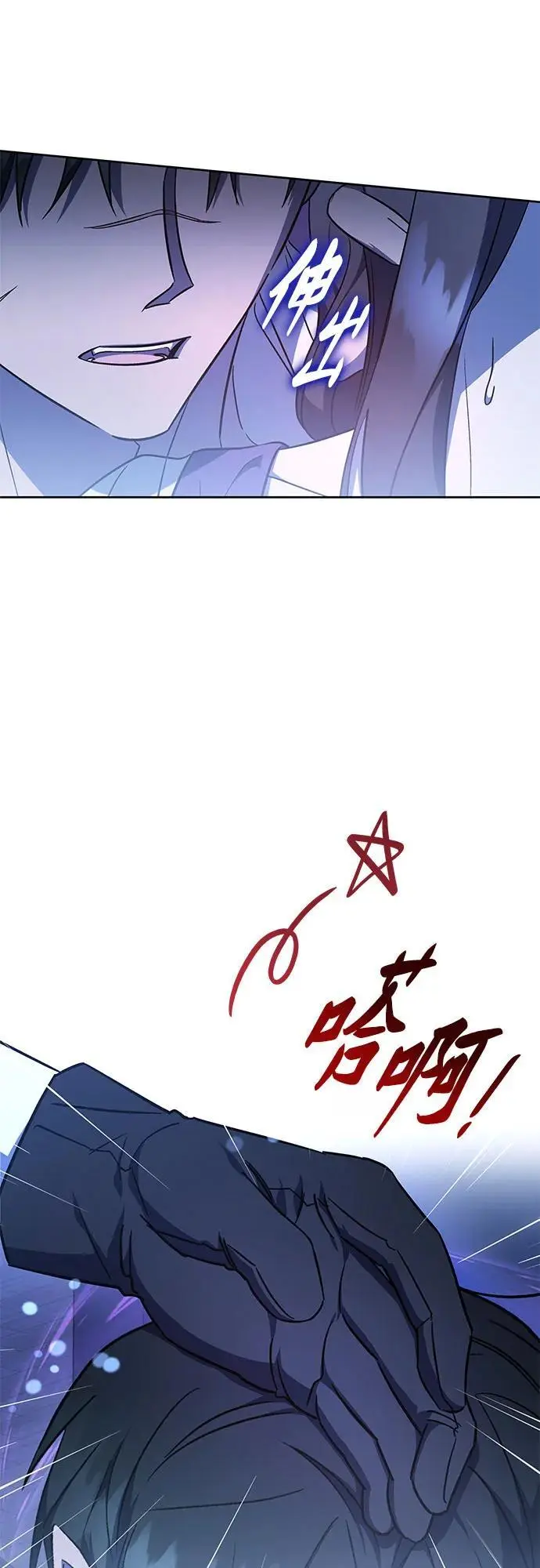 第40话 第5页