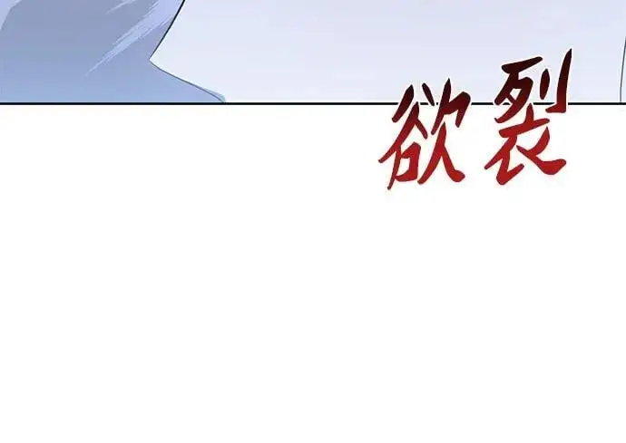 第40话 第8页
