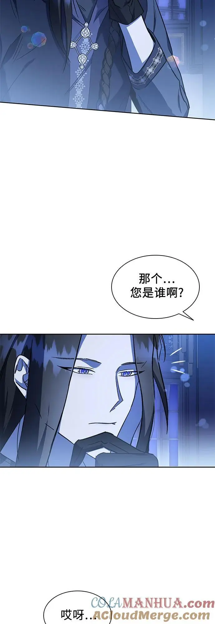 第40话 第10页