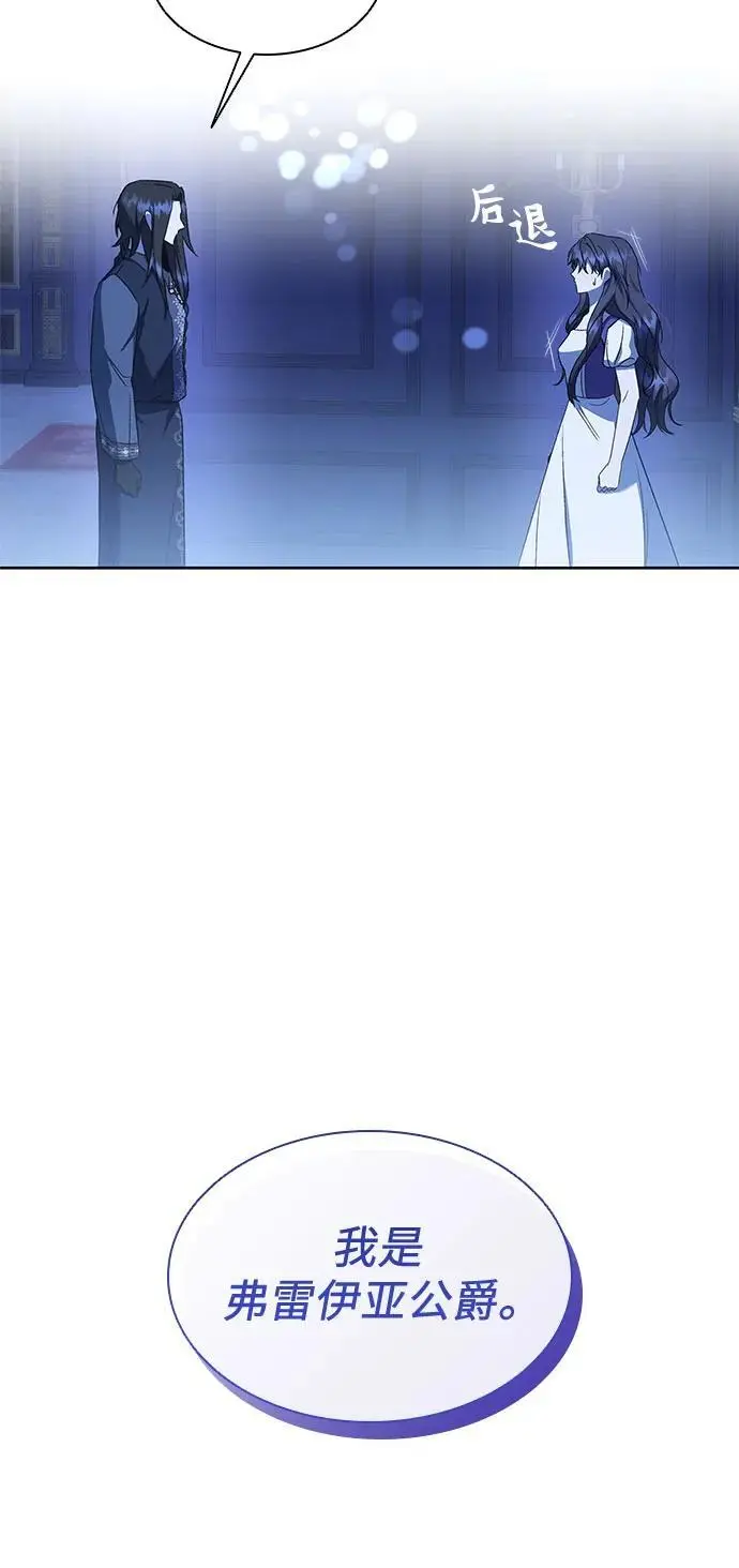 第40话 第11页