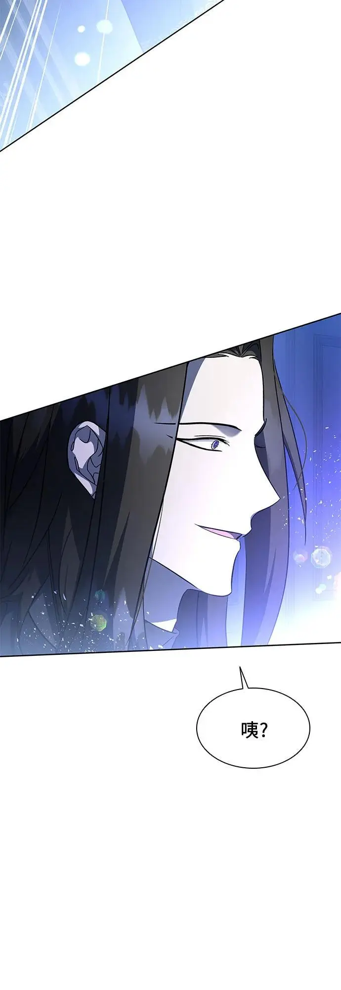 第40话 第17页
