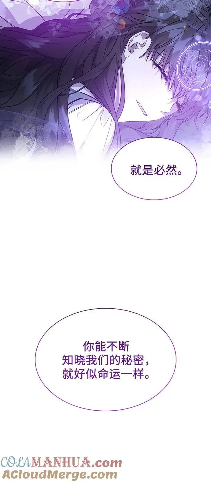 第40话 第25页